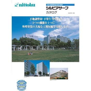 シルビアサーフ 内外壁用塗り替え塗材 日本特殊塗料