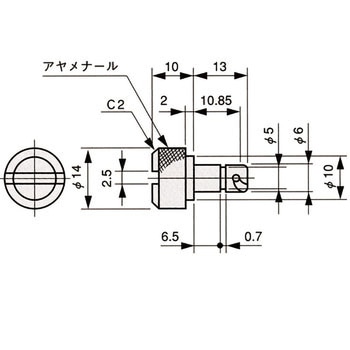 ファスナー セット品 栃木屋