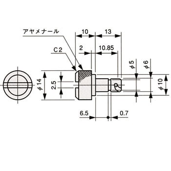ファスナー セット品 栃木屋