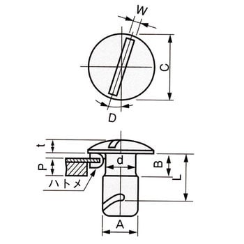 TL-T8-149 T型サインファスナー(ヘッドT8) 1個 栃木屋 【通販サイト