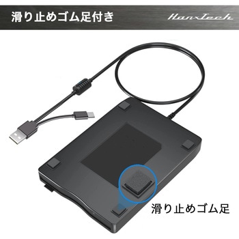 外付けフロッピーディスクドライブ Hanx