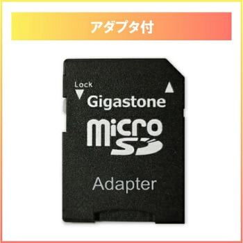10倍高耐久MLC マイクロSDカード Gigastone