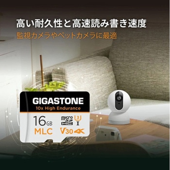10倍高耐久MLC マイクロSDカード Gigastone