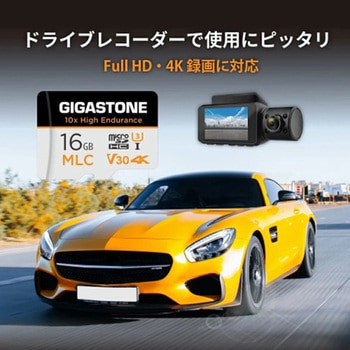 10倍高耐久MLC マイクロSDカード Gigastone