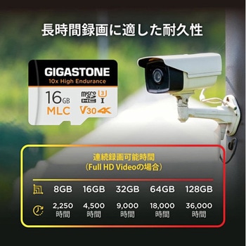 10倍高耐久MLC マイクロSDカード Gigastone