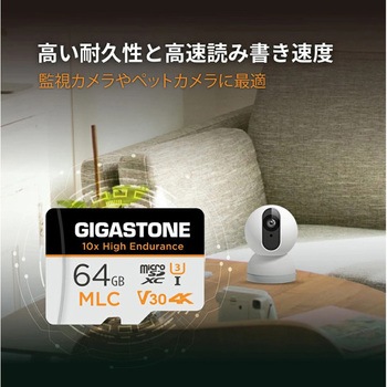 10倍高耐久MLC マイクロSDカード Gigastone