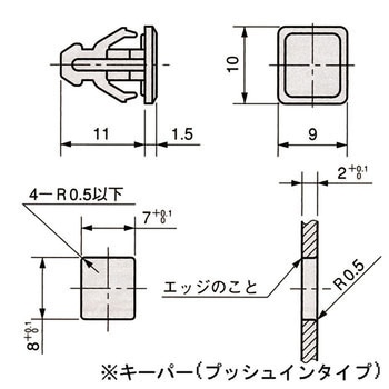 ミニラッチS 栃木屋