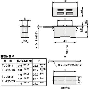 マグネットキャッチ 栃木屋