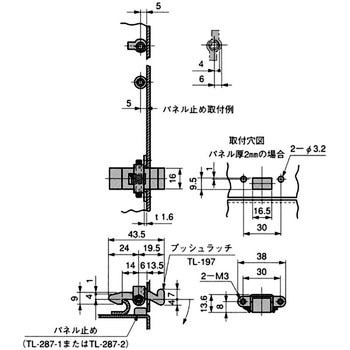 TL-197 プッシュラッチ 1個 栃木屋 【通販モノタロウ】