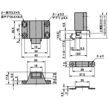 アームロック 栃木屋