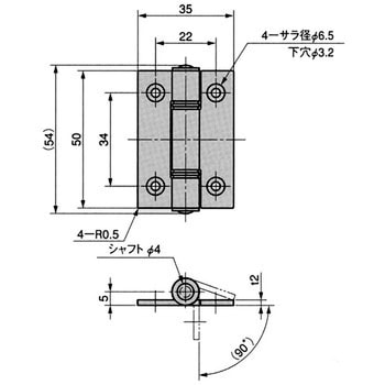 クリーンヒンジ 栃木屋