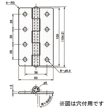 ステンレスヒンジ 栃木屋