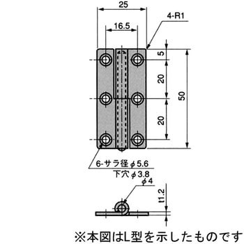 抜差蝶番 栃木屋