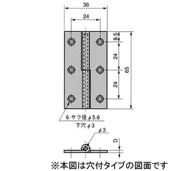 抜差蝶番 栃木屋