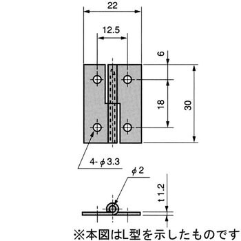 抜差蝶番 栃木屋