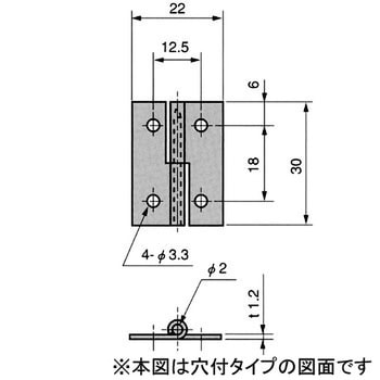 抜差蝶番 栃木屋