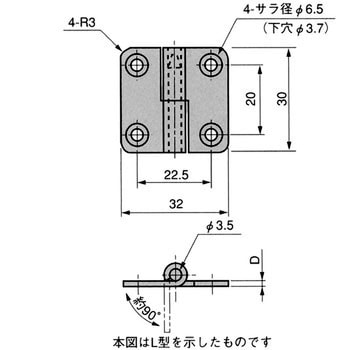 抜差蝶番 栃木屋