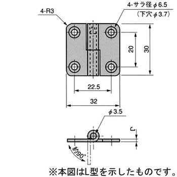 抜差蝶番 栃木屋
