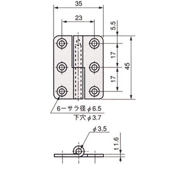 抜差蝶番 栃木屋
