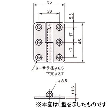 抜差蝶番 栃木屋