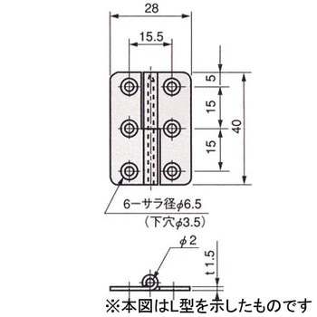 抜差蝶番 栃木屋