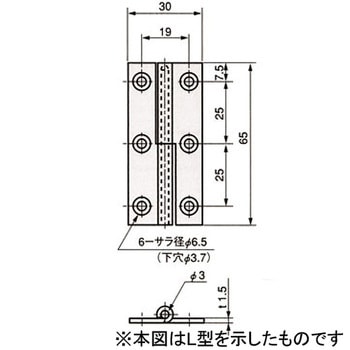 抜差蝶番 栃木屋