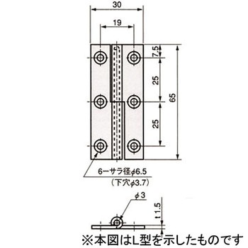 抜差蝶番 栃木屋