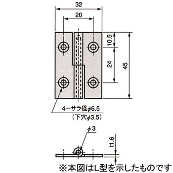 抜差蝶番 栃木屋