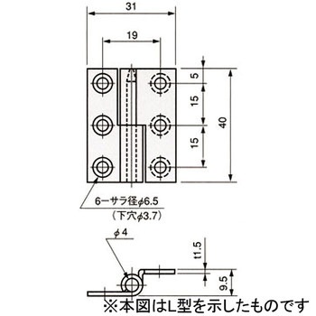 抜差山平蝶番 栃木屋