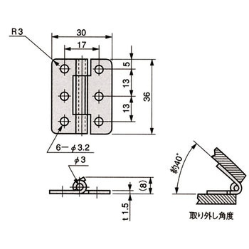 引掛蝶番 栃木屋