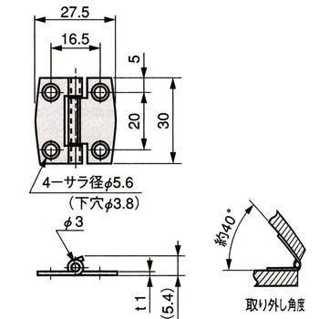 引掛蝶番 栃木屋