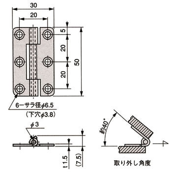 引掛蝶番 栃木屋