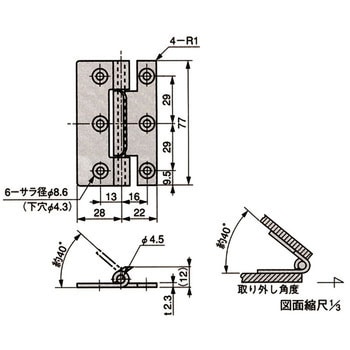 引掛蝶番 栃木屋