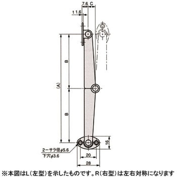上蓋用ステー 栃木屋