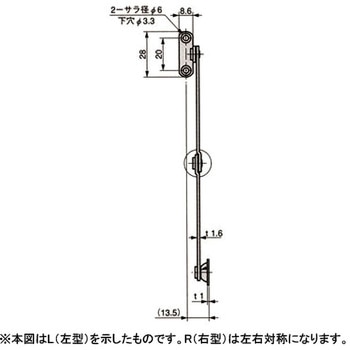 上蓋用ステー 栃木屋