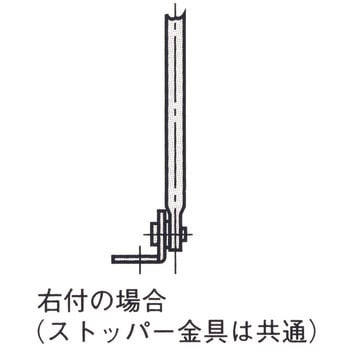 前蓋用ステー 栃木屋