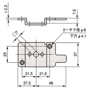 止め金具 栃木屋