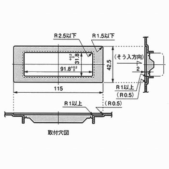 埋込取手 栃木屋