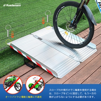 折りたたみ式アルミ製車椅子スロープ Ruedamann