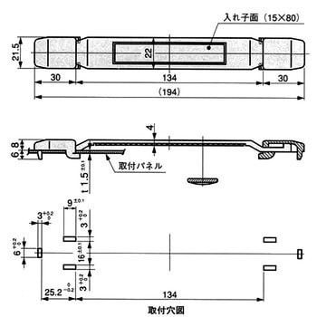 ハンドル 栃木屋
