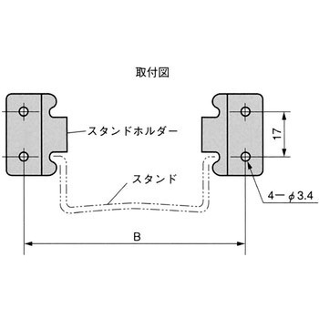 スタンド セット品 栃木屋