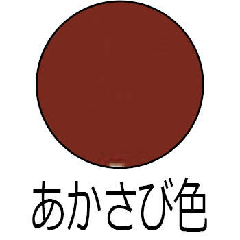 137645241010 速乾さび止めペイント 油性さび止め塗料(つやけし) 1缶