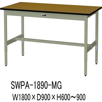 ワークテーブル高さ調整タイプ(H600～H900)ポリエステル天板 山金工業 高さ調整タイプ 【通販モノタロウ】