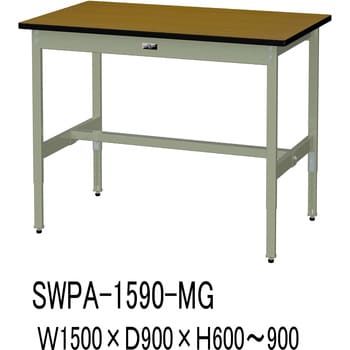 ワークテーブル高さ調整タイプ(H600～H900)ポリエステル天板 山金工業