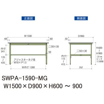 軽量作業台/耐荷重200kg_高さ調整H600～900_ポリエステル天板_ワークテーブル300シリーズ 山金工業 高さ調整タイプ 【通販モノタロウ】