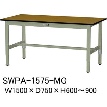 軽量作業台/耐荷重200kg_高さ調整H600～900_ポリエステル天板_ワークテーブル300シリーズ 山金工業