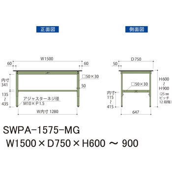 軽量作業台/耐荷重200kg_高さ調整H600～900_ポリエステル天板_ワークテーブル300シリーズ 山金工業