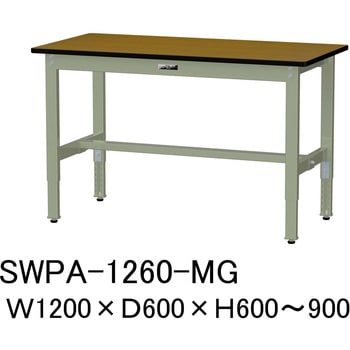 軽量作業台/耐荷重200kg_高さ調整H600～900_ポリエステル天板_ワークテーブル300シリーズ 山金工業