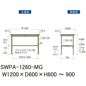 軽量作業台/耐荷重200kg_高さ調整H600～900_ポリエステル天板_ワークテーブル300シリーズ 山金工業