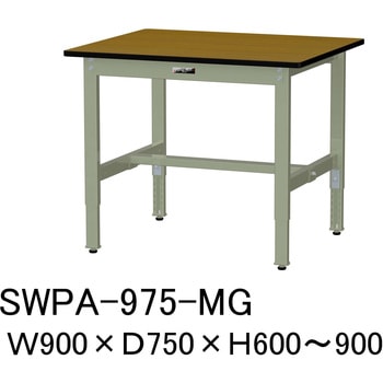 軽量作業台/耐荷重200kg_高さ調整H600～900_ポリエステル天板_ワークテーブル300シリーズ 山金工業